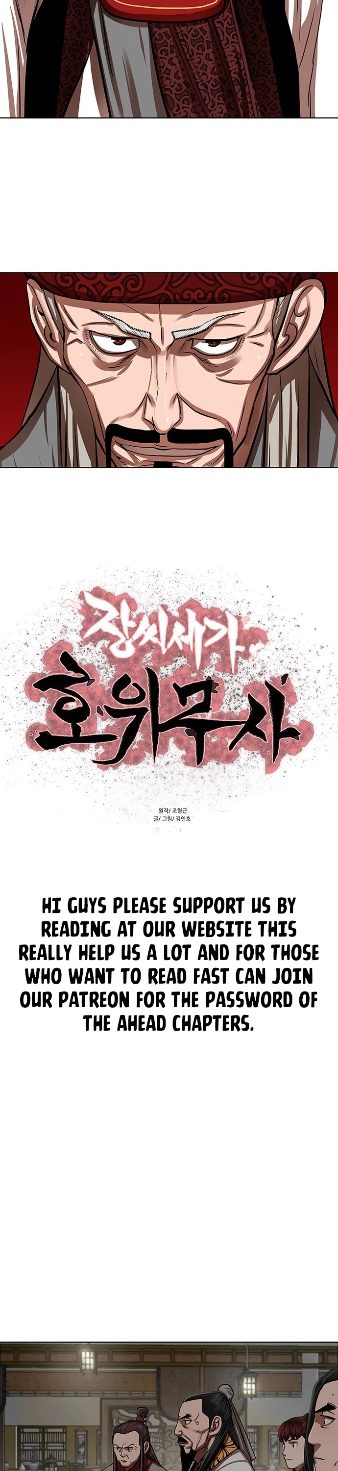 Escort Warrior chapter 128 page 3