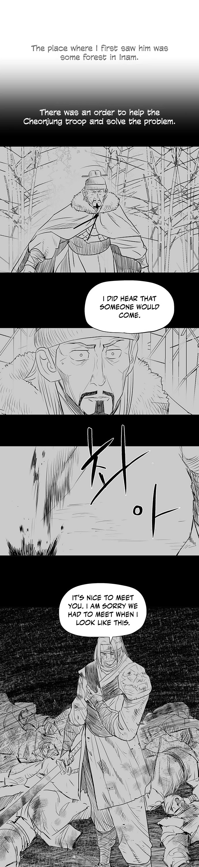 Escort Warrior chapter 129 page 11