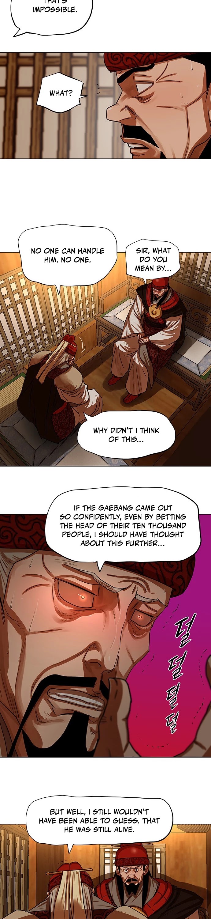 Escort Warrior chapter 129 page 7