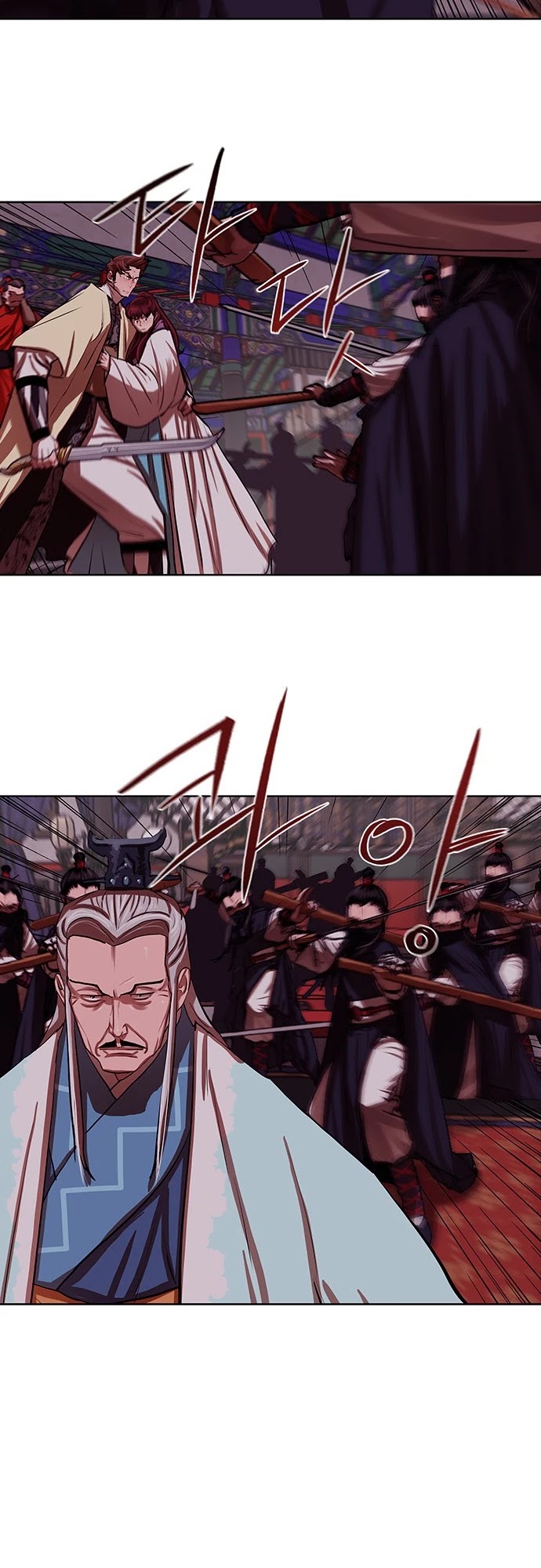 Escort Warrior chapter 133 page 16