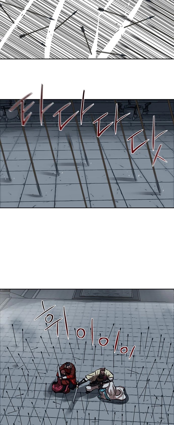 Escort Warrior chapter 134 page 16