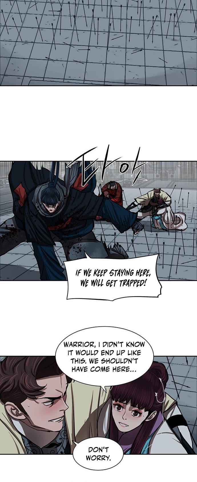 Escort Warrior chapter 134 page 17