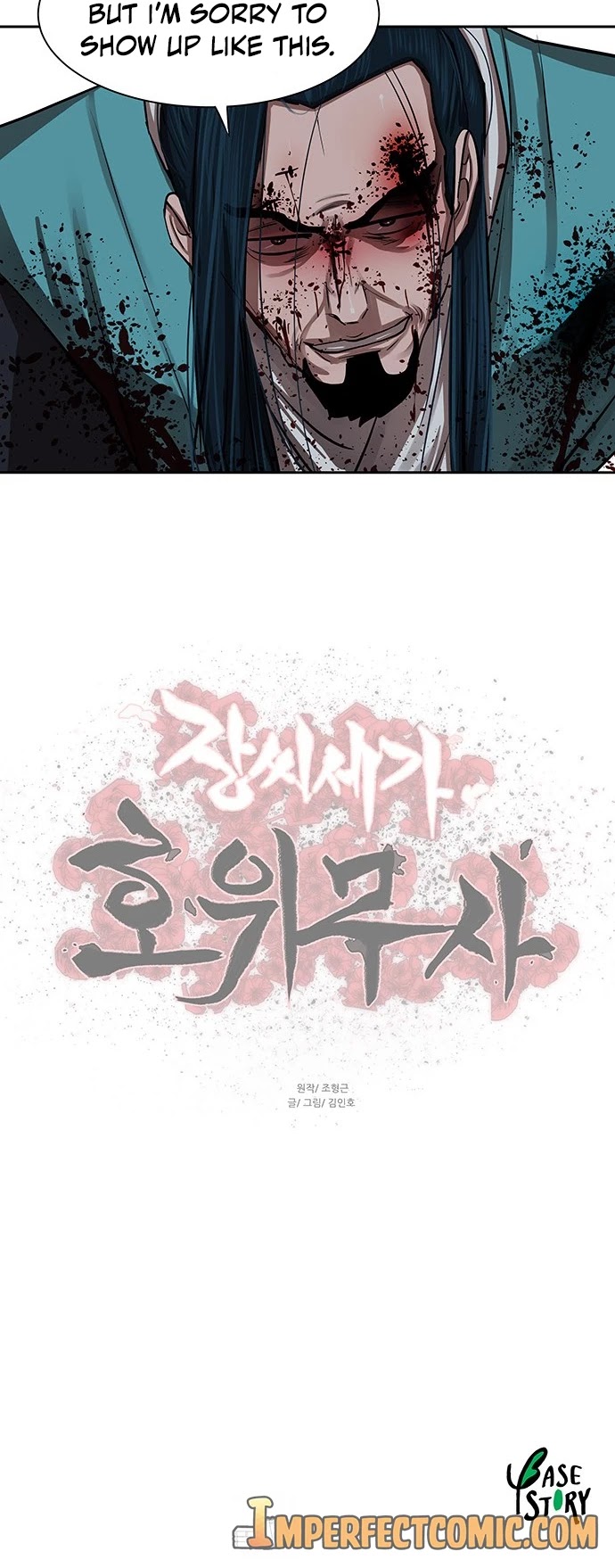 Escort Warrior chapter 134 page 35