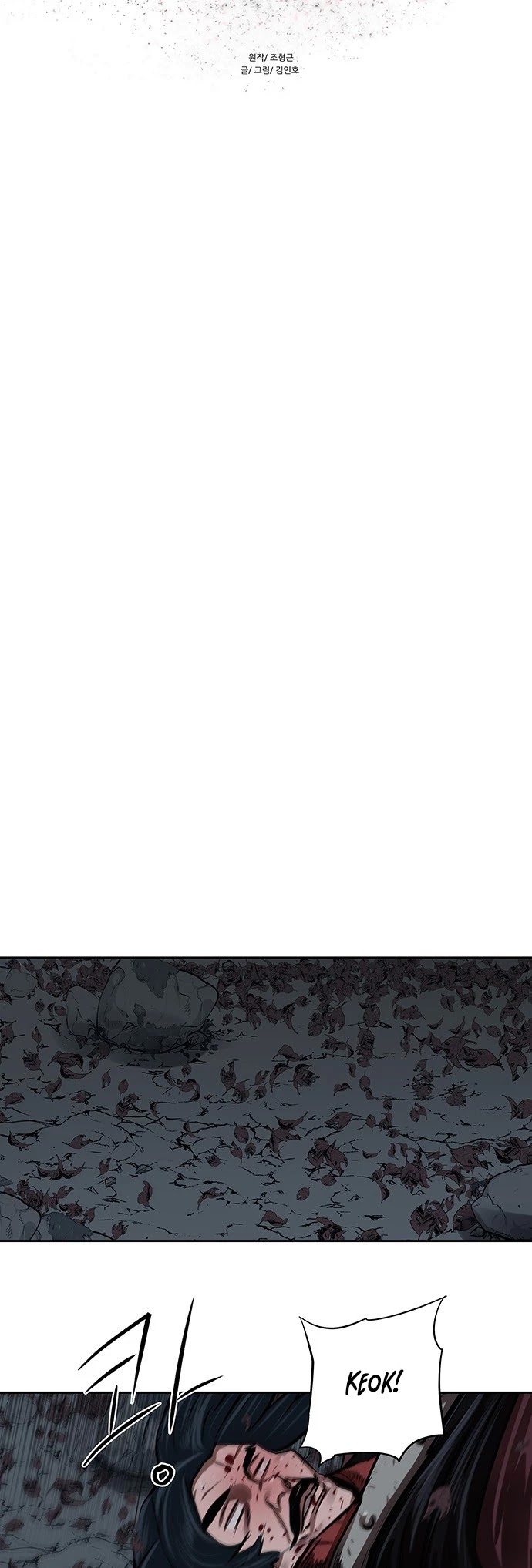 Escort Warrior chapter 134 page 4