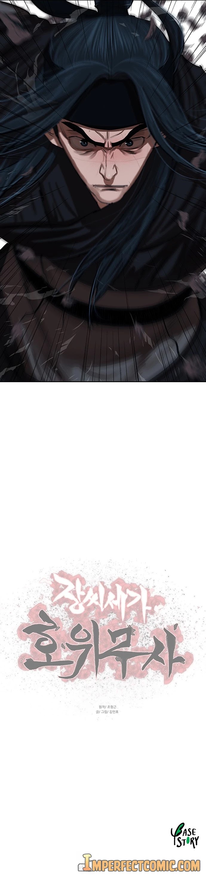 Escort Warrior chapter 135 page 33