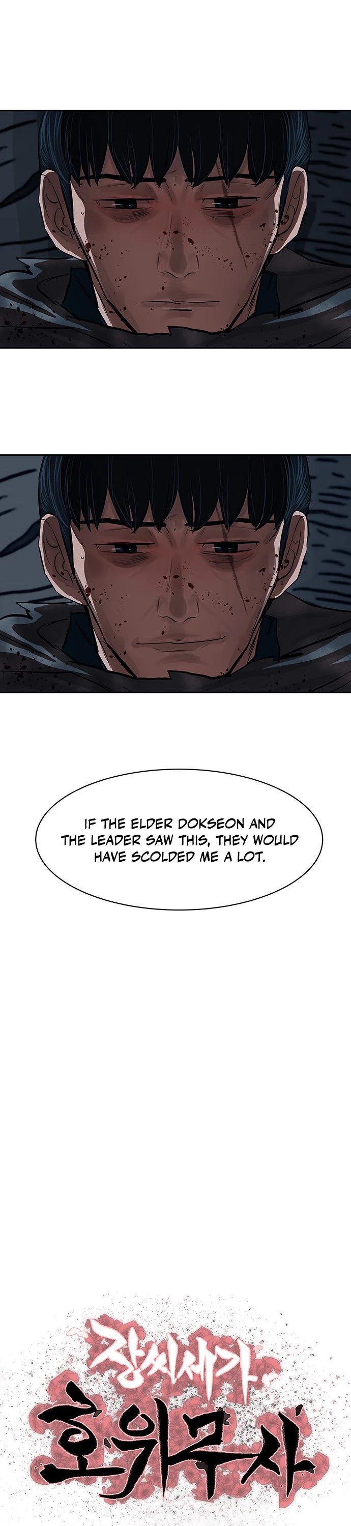 Escort Warrior chapter 136 page 3