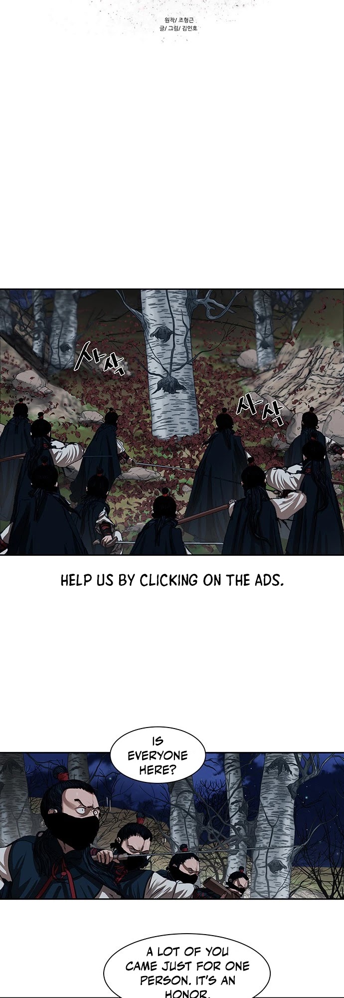 Escort Warrior chapter 136 page 4