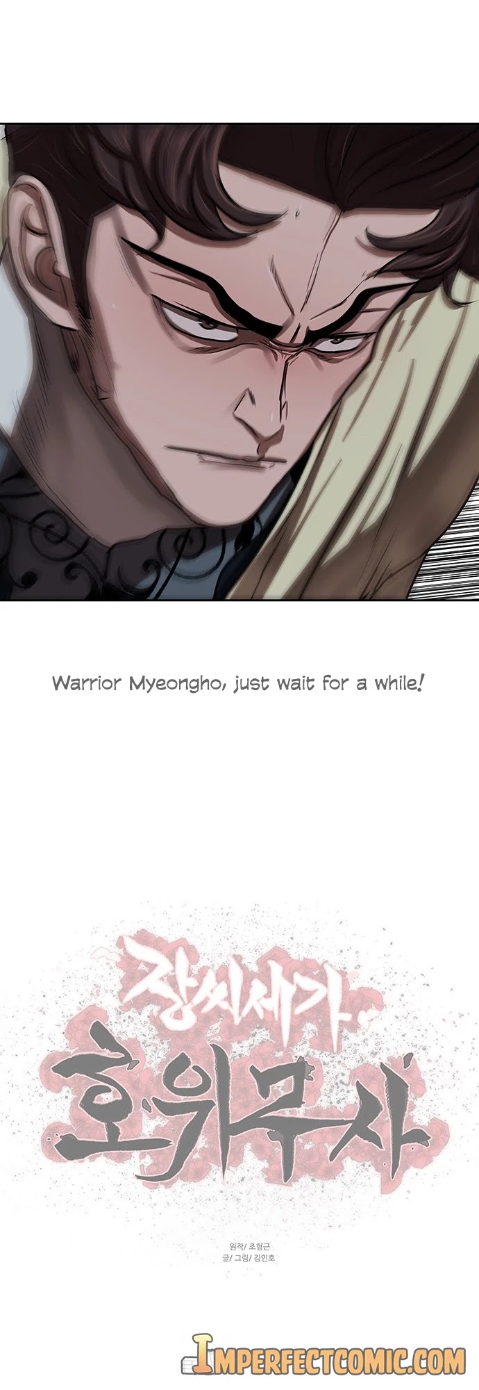 Escort Warrior chapter 137 page 33