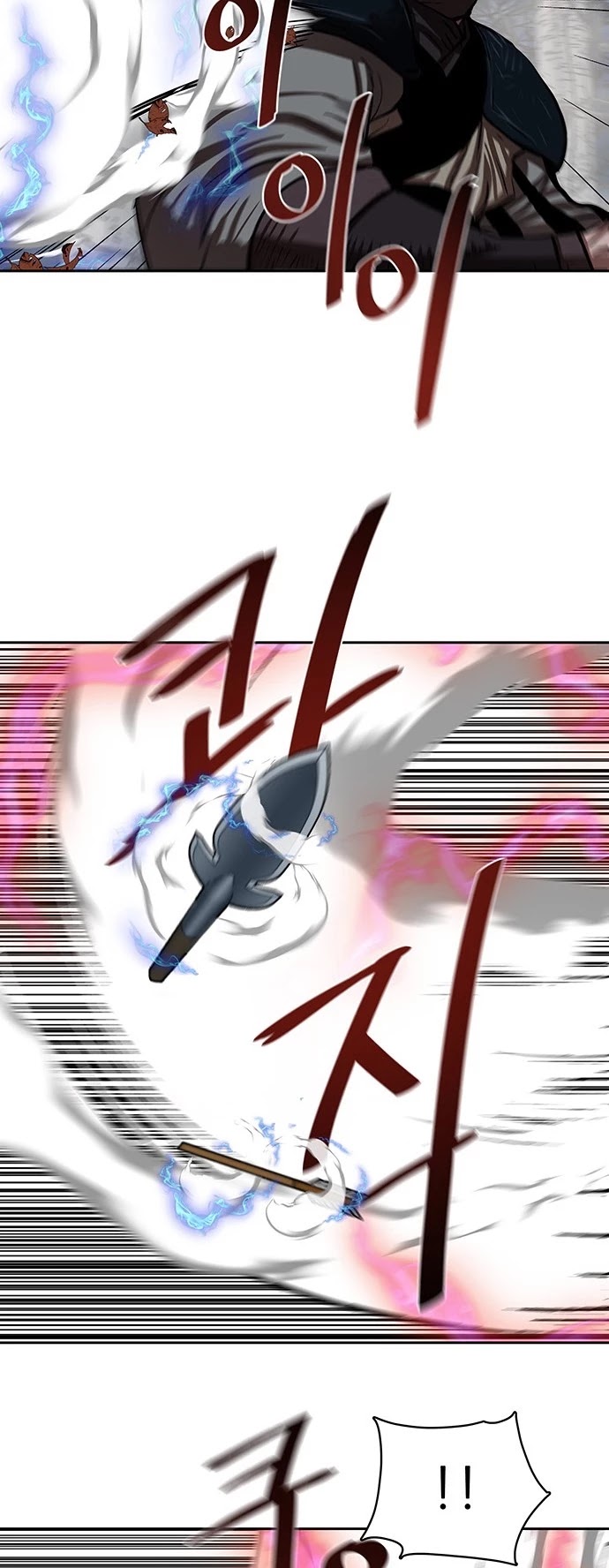 Escort Warrior chapter 138 page 12