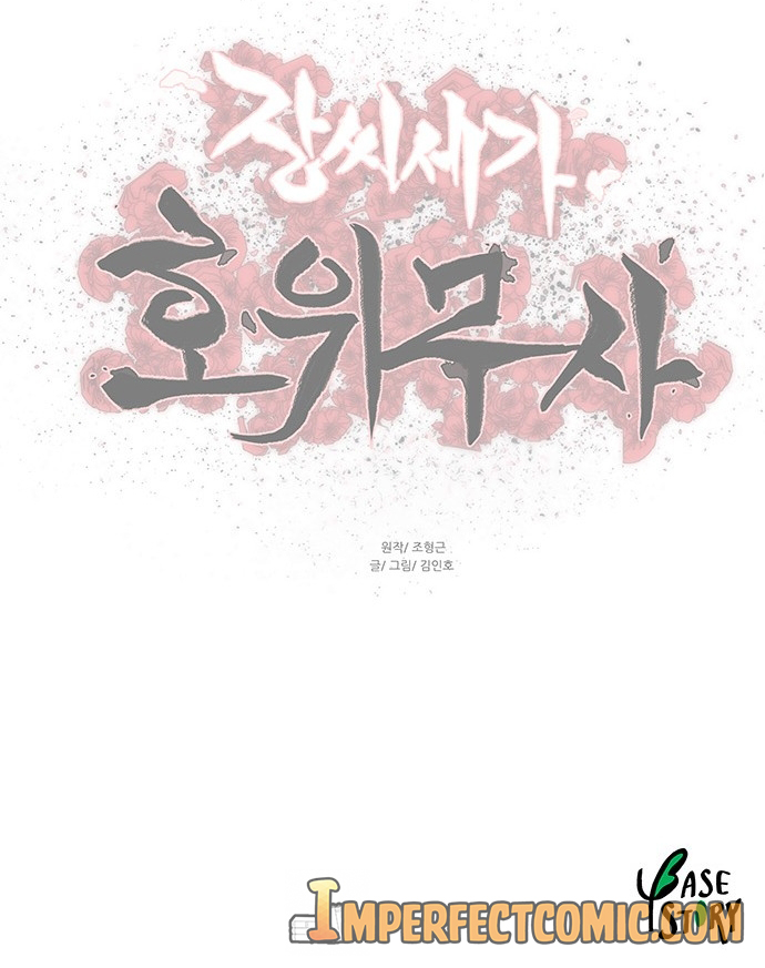 Escort Warrior chapter 138 page 42