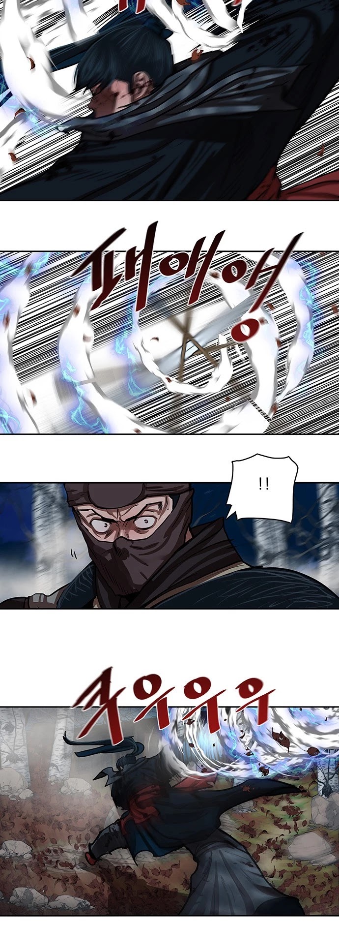 Escort Warrior chapter 138 page 8