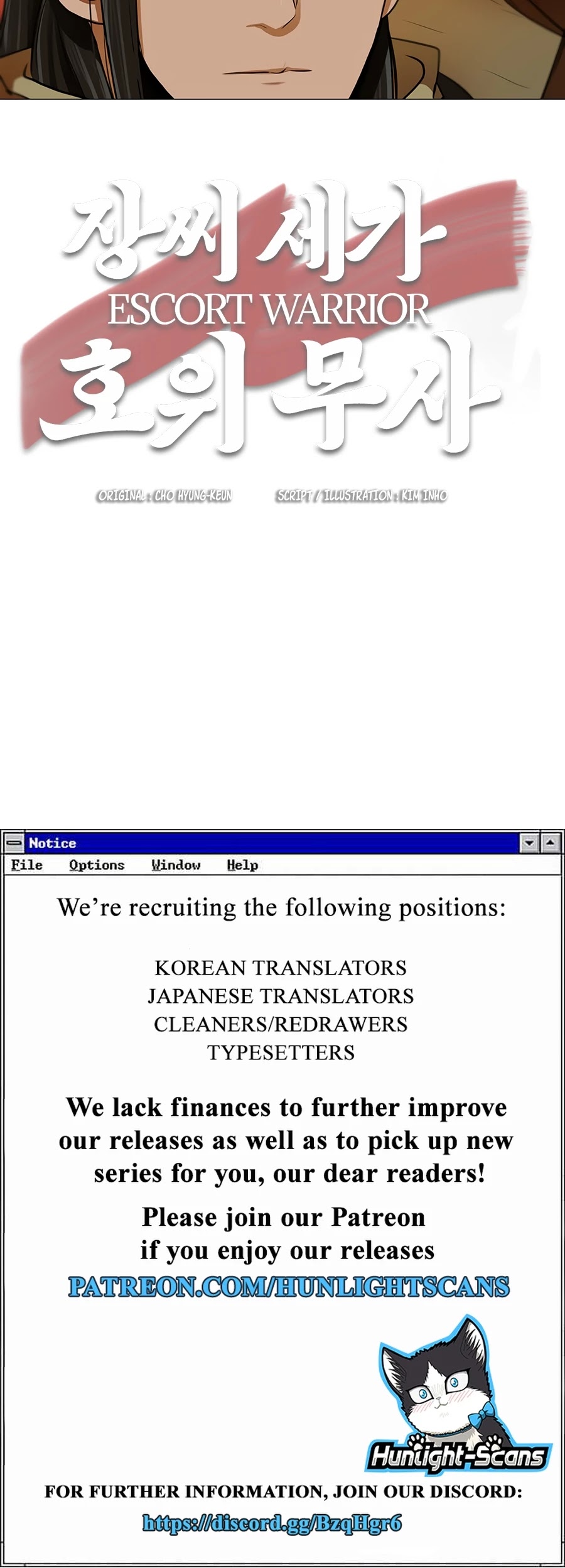 Escort Warrior chapter 14 page 30