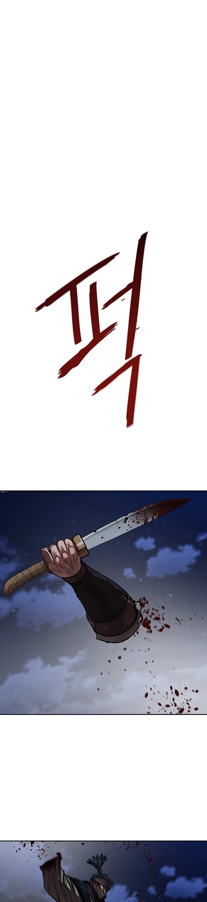 Escort Warrior chapter 140 page 14