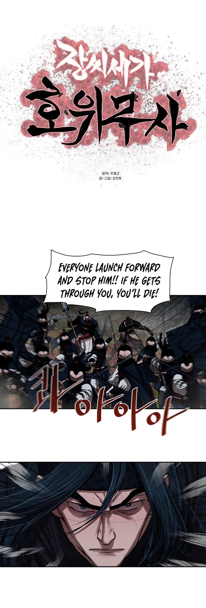 Escort Warrior chapter 141 page 4