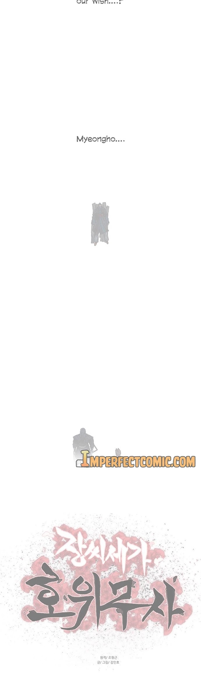 Escort Warrior chapter 141 page 40