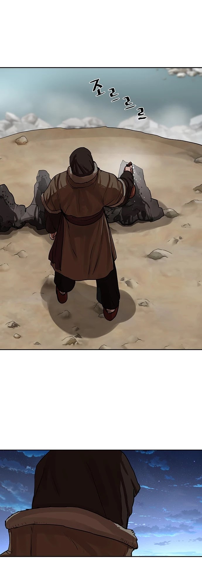 Escort Warrior chapter 142 page 41