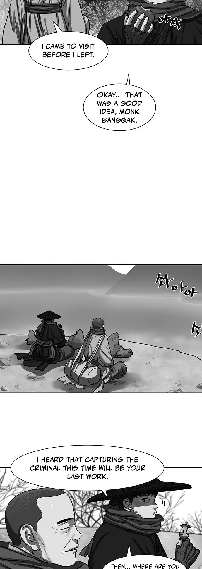 Escort Warrior chapter 142 page 5