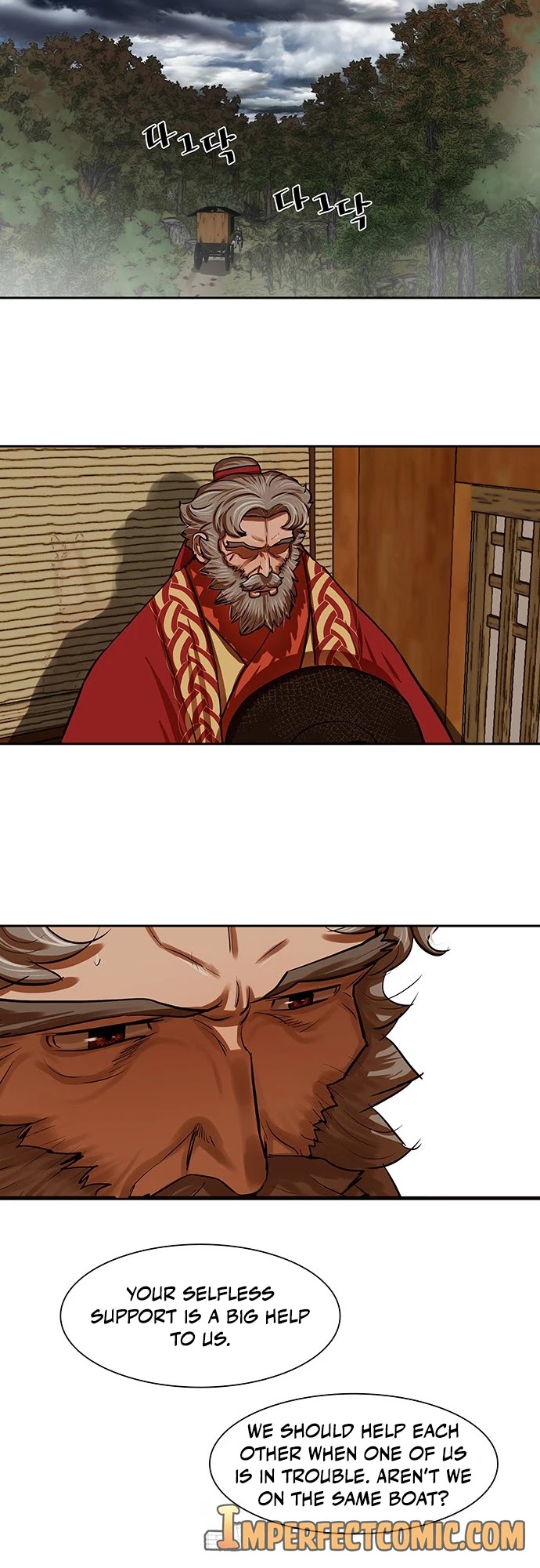 Escort Warrior chapter 143 page 17