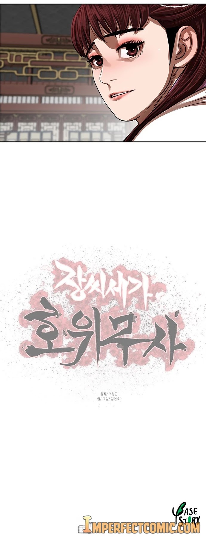 Escort Warrior chapter 144 page 36