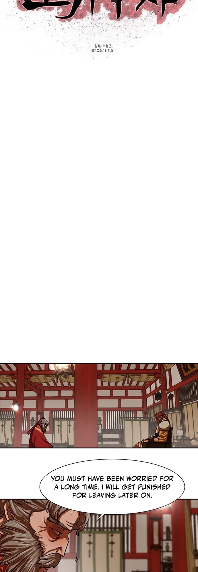 Escort Warrior chapter 144 page 5