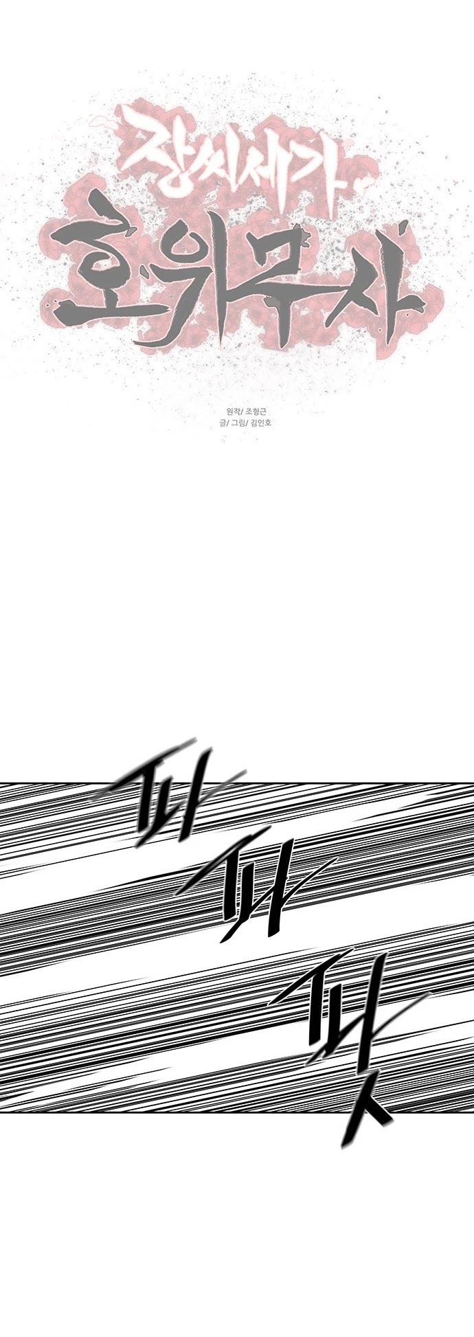 Escort Warrior chapter 145 page 28