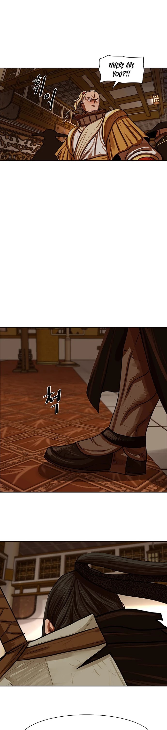 Escort Warrior chapter 147 page 23