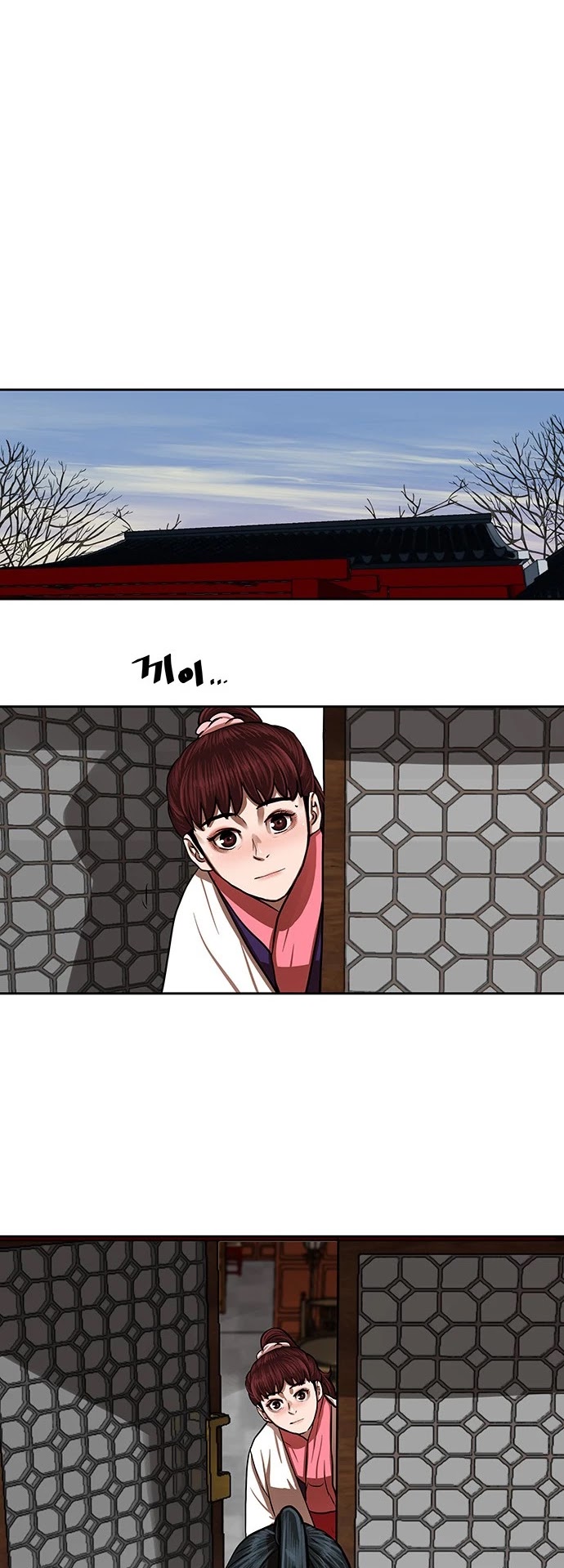 Escort Warrior chapter 148 page 32