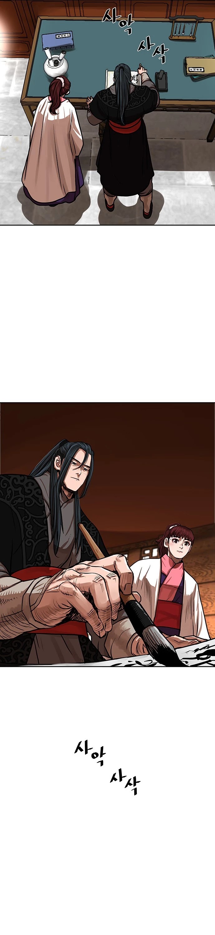 Escort Warrior chapter 149 page 14