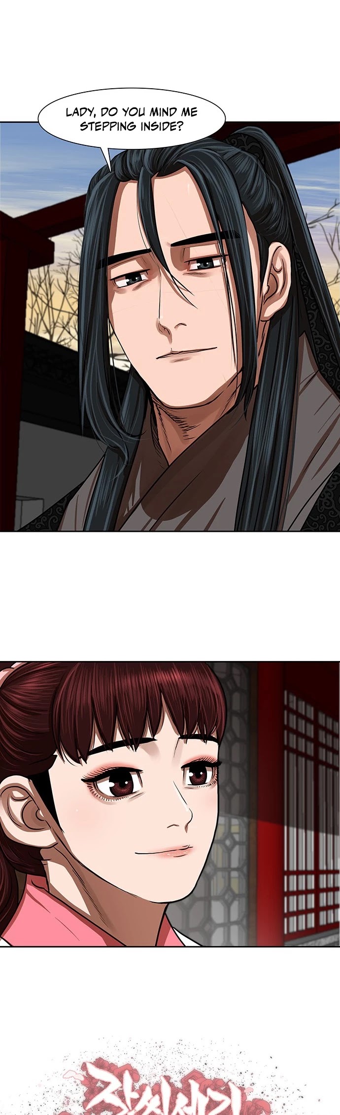 Escort Warrior chapter 149 page 4