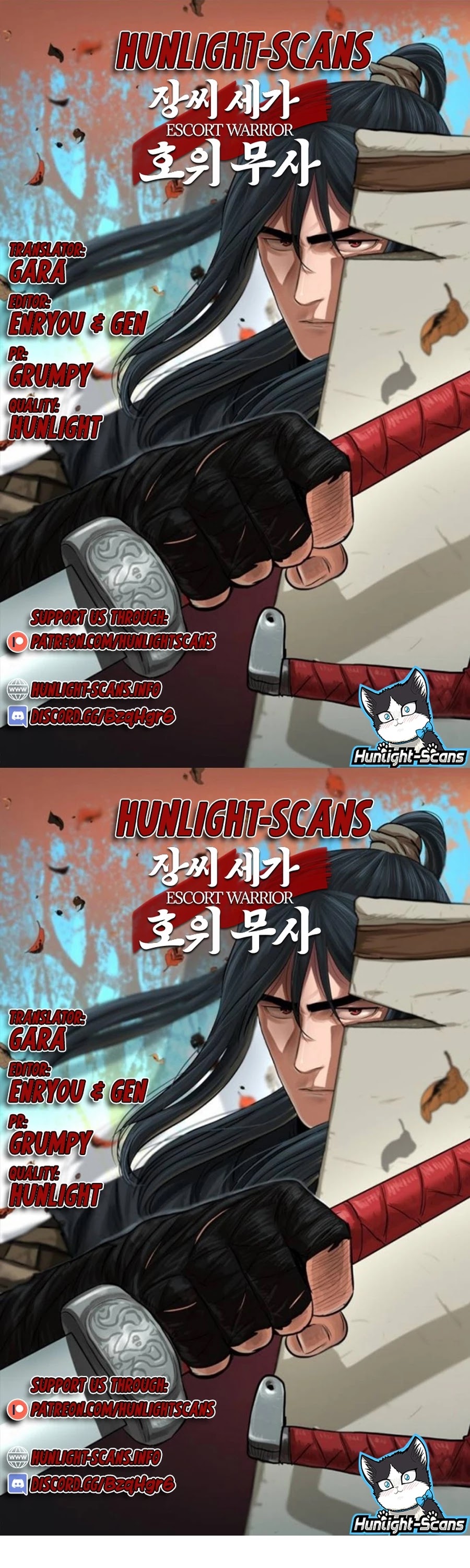 Escort Warrior chapter 15 page 2