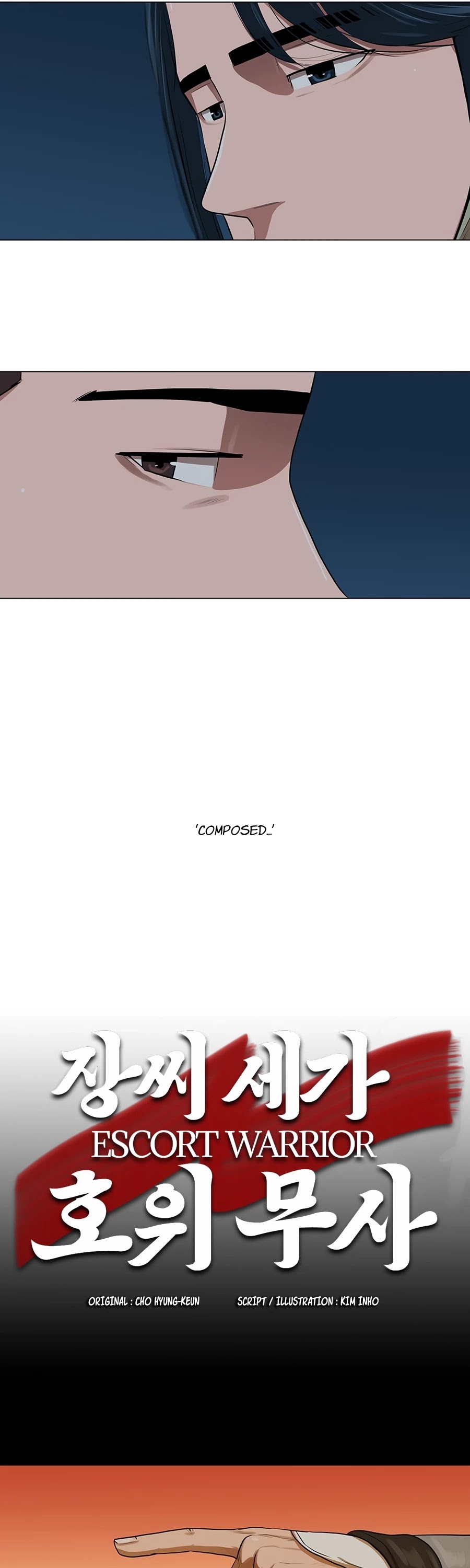 Escort Warrior chapter 15 page 5
