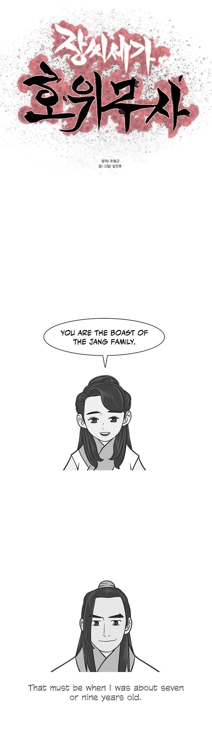 Escort Warrior chapter 150 page 3