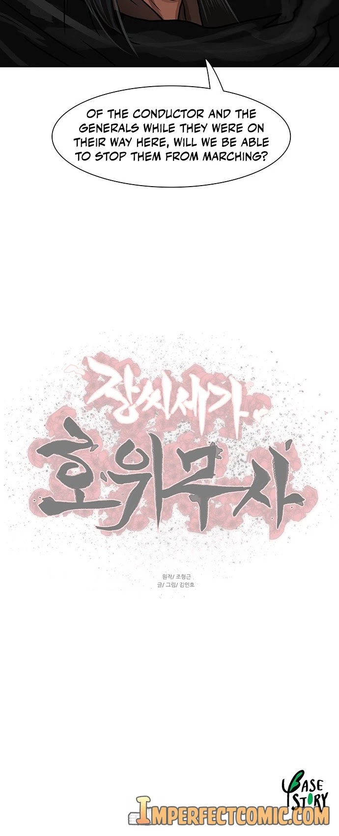 Escort Warrior chapter 151 page 29