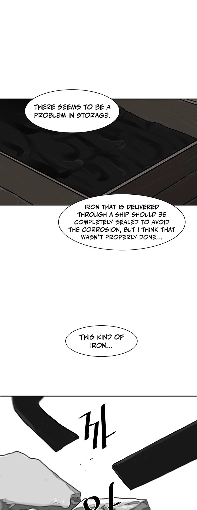 Escort Warrior chapter 152 page 12