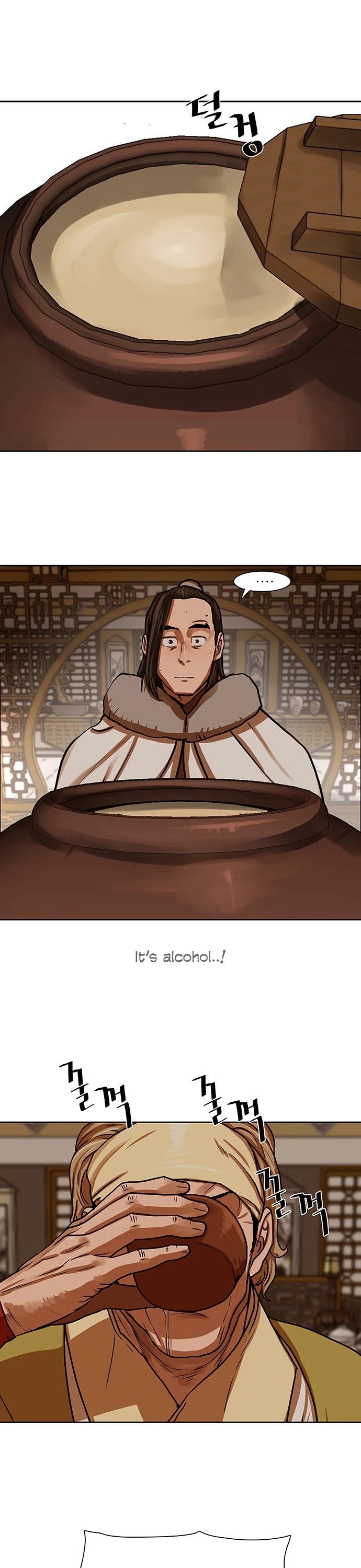 Escort Warrior chapter 152 page 27