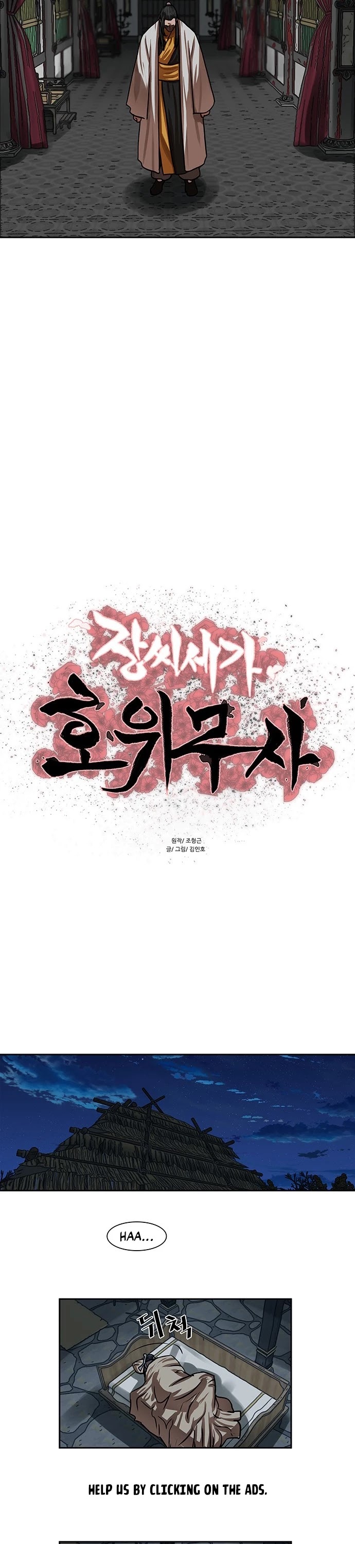 Escort Warrior chapter 152 page 3