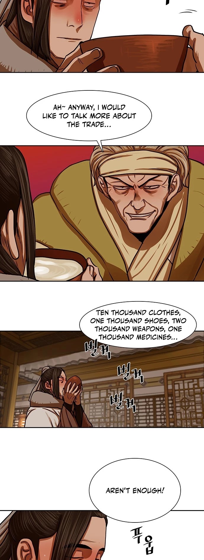 Escort Warrior chapter 153 page 16