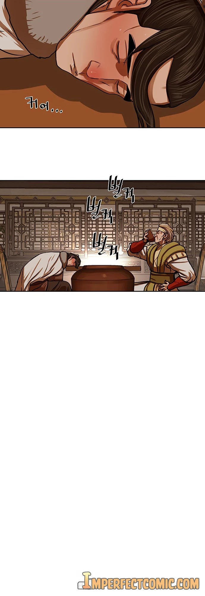 Escort Warrior chapter 153 page 21