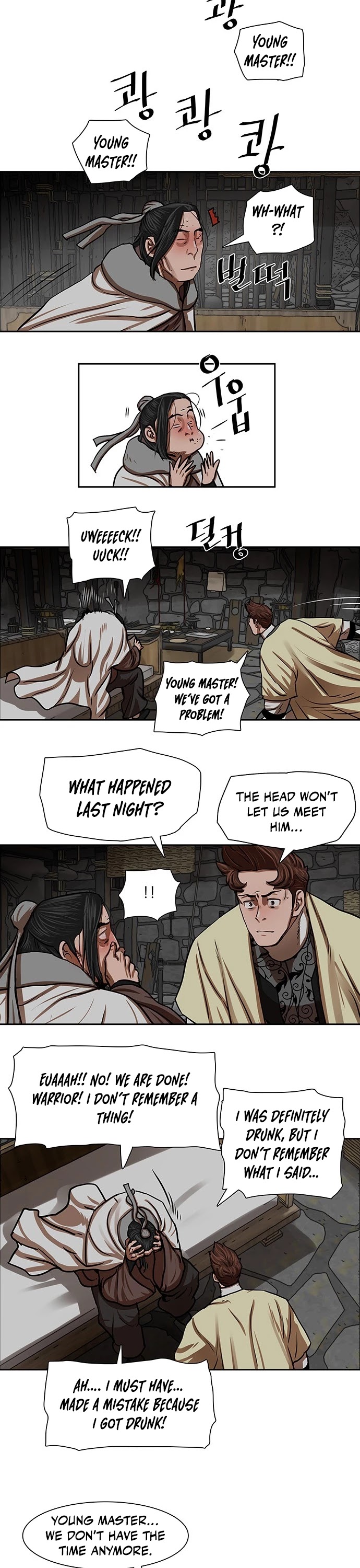 Escort Warrior chapter 153 page 23