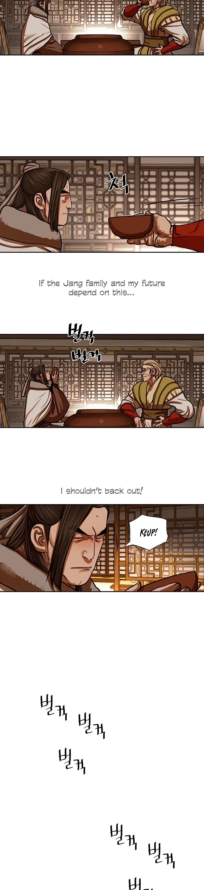 Escort Warrior chapter 153 page 7