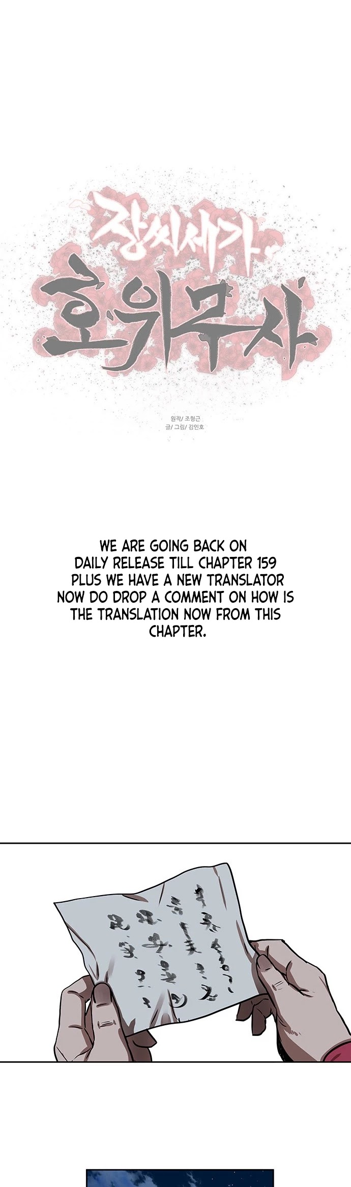 Escort Warrior chapter 154 page 34