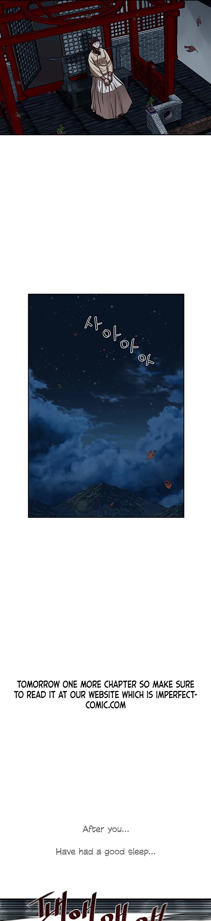 Escort Warrior chapter 155 page 10