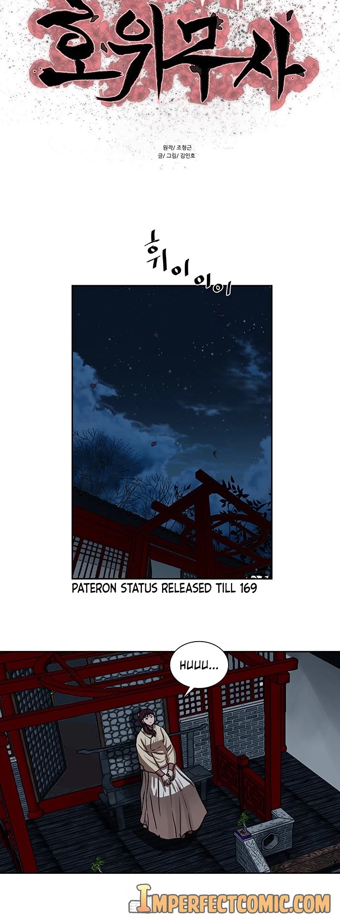 Escort Warrior chapter 155 page 5