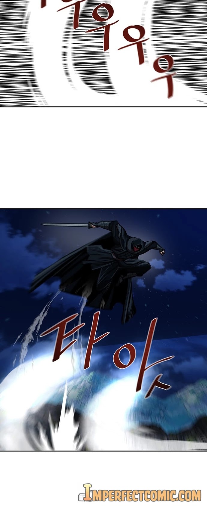 Escort Warrior chapter 157 page 17