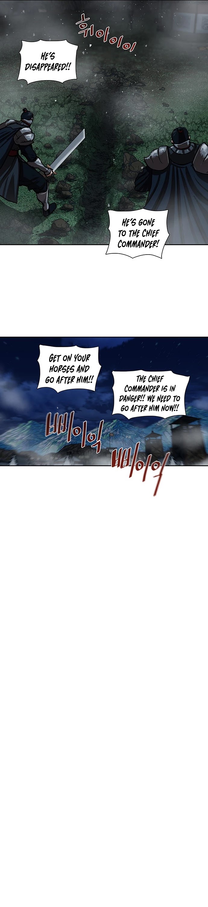 Escort Warrior chapter 157 page 22