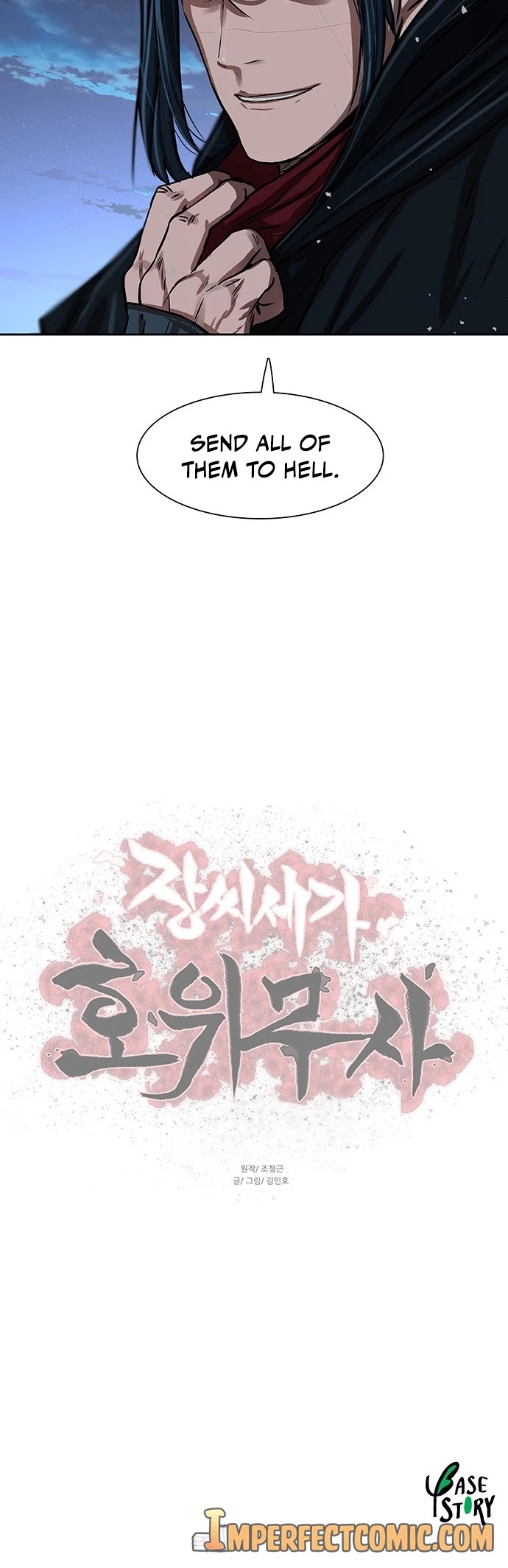 Escort Warrior chapter 158 page 35