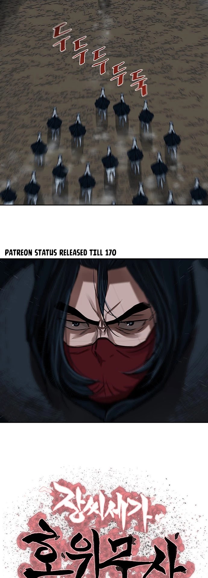 Escort Warrior chapter 158 page 4