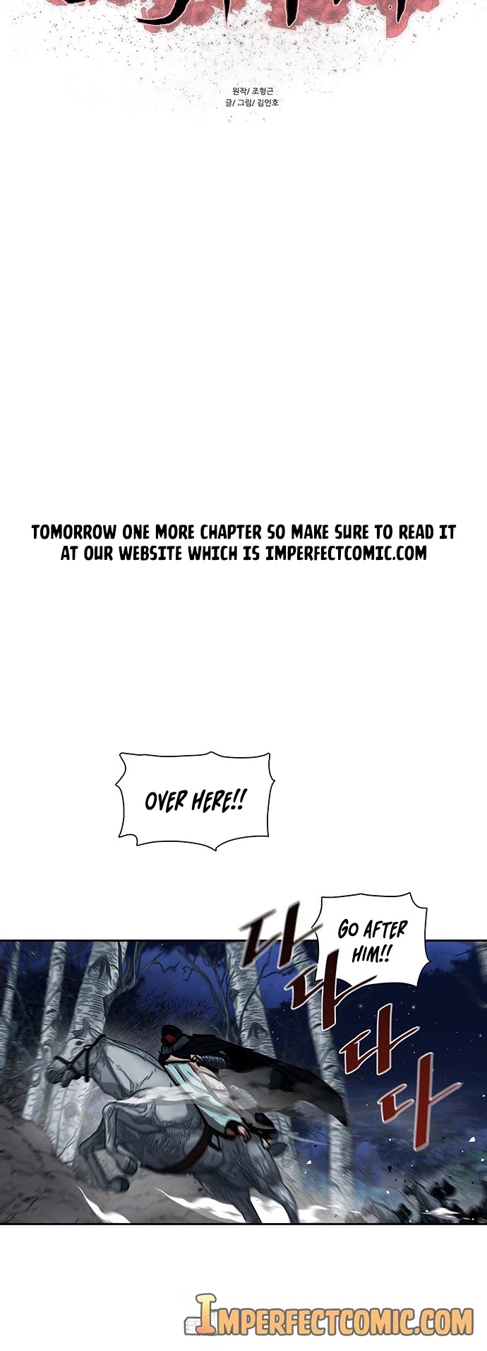 Escort Warrior chapter 158 page 5