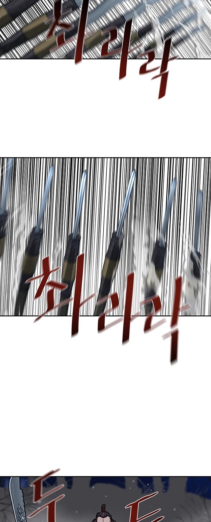 Escort Warrior chapter 158 page 8