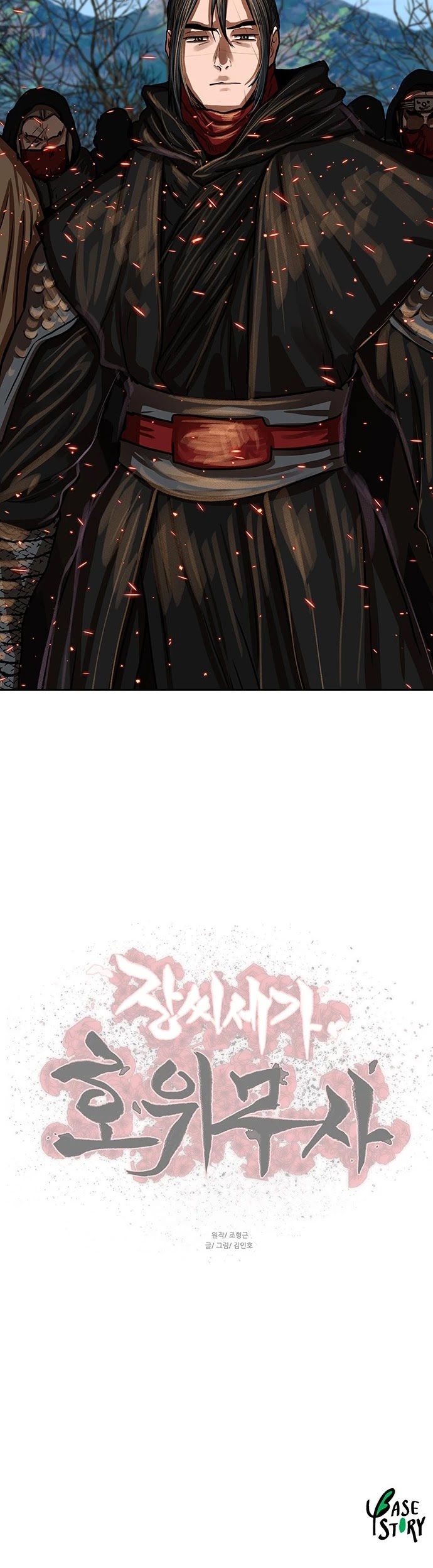 Escort Warrior chapter 159 page 36